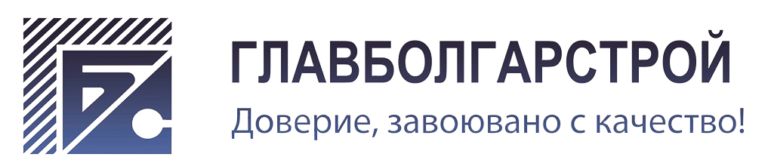 Главболгарстрой