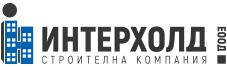 Интерхолд ЕООД – Строително Дружество