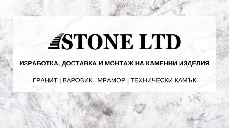 Камъкът в интериора - декорация и приложения.